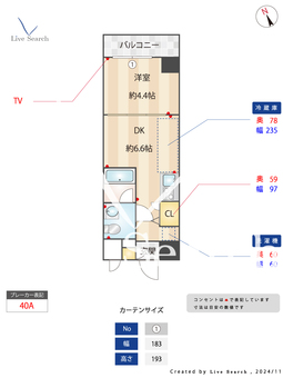 スパシエ大森 502 【東京都京浜急行電鉄線「大森海岸」駅】 の間取り図
