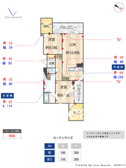 Plumju. 201 【南区大橋駅】 の間取り図