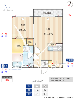 プランドール  203 【東京都瑞江】 の間取り図
