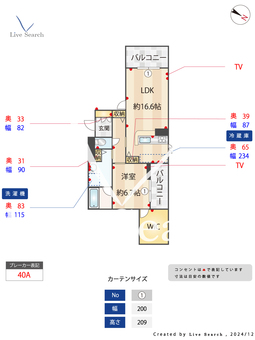 Plumju. 302 【福岡県大橋駅】 の間取り図