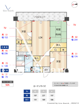 ビブレマンション次郎丸 704 【福岡県次郎丸駅】 の間取り図