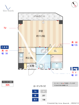 アジュール豊中本町 206 【大阪府豊中駅】 の間取り図