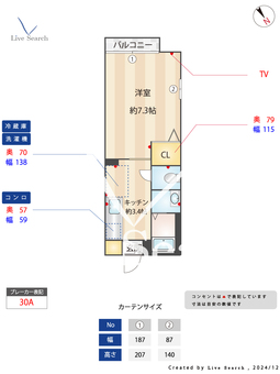 フレグランスS 101 【神奈川県反町駅】 の間取り図