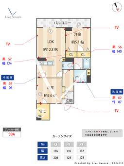 シャーメゾンコミノス 102 【埼玉県新座】 の間取り図