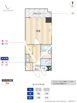ピュアドームエール大濠 301 【福岡県六本松駅 】 の間取り図