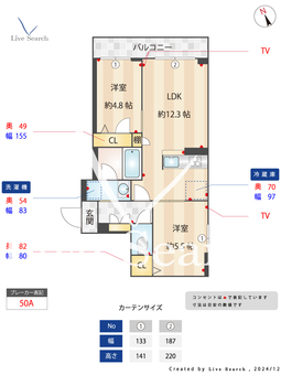 エムアイ　カーサ 207 【千葉県下総中山駅】 の間取り図