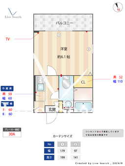 ミハス西横浜 101 【神奈川県西横浜駅　徒歩５分】 の間取り図