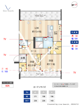 クライブス　サウス 101 【東京都西新井駅】 の間取り図