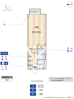 ノエル狭山ヶ丘 202 【埼玉県狭山ヶ丘駅】 の間取り図