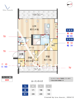クライブス　サウス 201 【東京都西新井駅】 の間取り図