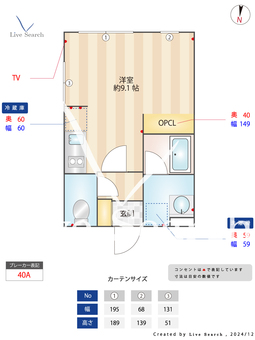 ブルーパレット練馬中村橋 405 【東京都中村橋】 の間取り図
