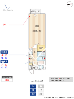 ノエル狭山ヶ丘 203 【埼玉県狭山ヶ丘】 の間取り図