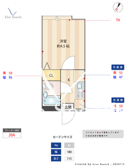 フォーレ大谷田Ⅱ 203 【東京都北綾瀬】 の間取り図