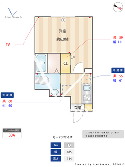 ミハス千川Ⅱ 103 【東京都千川駅　徒歩10分】 の間取り図