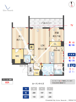 クライブス　サウス 206 【東京都西新井駅】 の間取り図