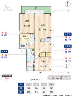 メイプルタウンC棟 102 【早良区藤崎駅】 の間取り図