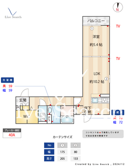 グラナーデ谷原 102 【練馬高野台駅】 の間取り図