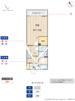 ストークコートⅡ 205 【西調布駅】 の間取り図