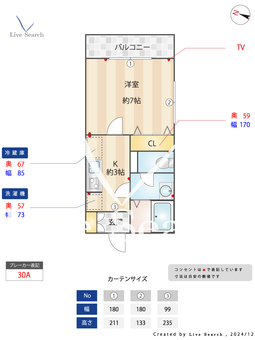 ボヌール　エムワイ 205 【千鳥町駅】 の間取り図