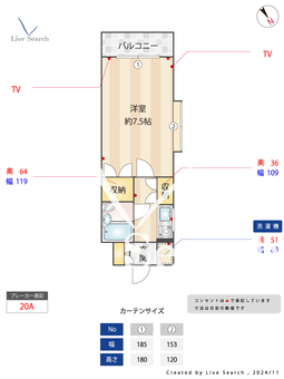 パークサイド20 101 【みずほ台駅】 の間取り図