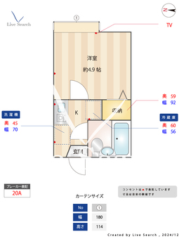 ホワイトハウス西綾瀬A 202 【綾瀬駅】 の間取り図