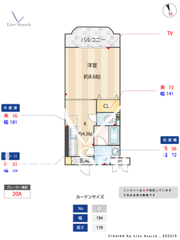 ミロディア 306 【橋本】 の間取り図