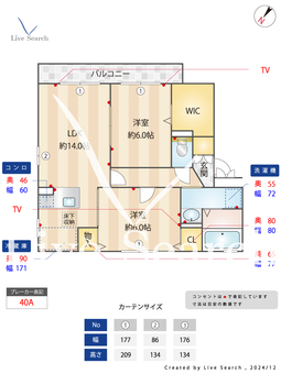 グランモンターニュ 102 【八潮駅】 の間取り図