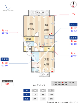 ベルテ 202 【北戸田駅】 の間取り図