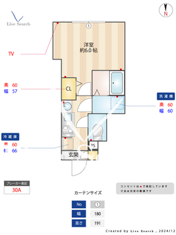 ミハス大森山王Ⅱ 103 【東京都大森駅　徒歩10分】 の間取り図