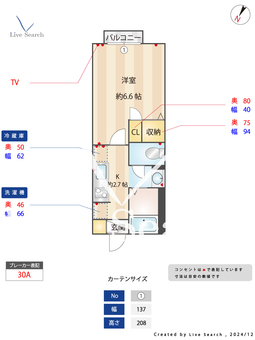 メゾン・プレリ 102 【神奈川県東白楽駅】 の間取り図