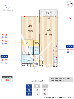 パールパレス 102 【千葉県みつわ台駅】 の間取り図