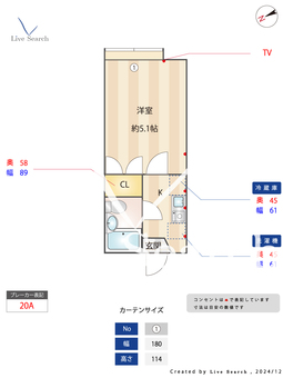 サンドレイク青井Ⅰ 103 【東京都青井駅】 の間取り図