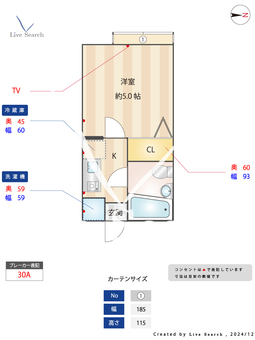 プチクレール北綾瀬C 206 【東京都北綾瀬】 の間取り図