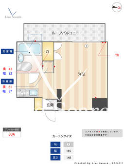 スカイコート宮崎台 504 【神奈川県宮崎台】 の間取り図