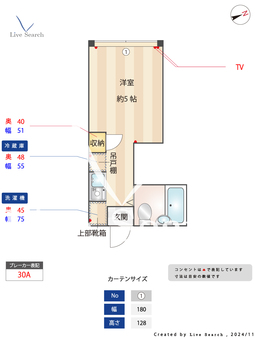 パークサイド国領 203 【東京都国領駅】 の間取り図