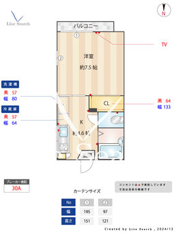 プチットメゾン 201 【東京都国立駅】 の間取り図