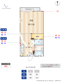 プチットメゾン 101 【東京都国立駅】 の間取り図