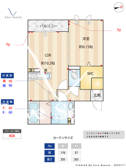 ミラベルヒルズ 302 【千葉県鎌取駅徒歩１９分】 の間取り図