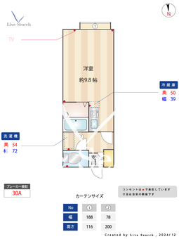 MGプラザ 301 【東京都中野富士見町駅】 の間取り図