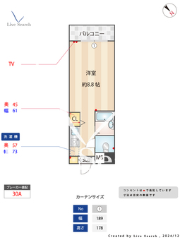 シャンボール和白 503 【福岡県和白駅】 の間取り図