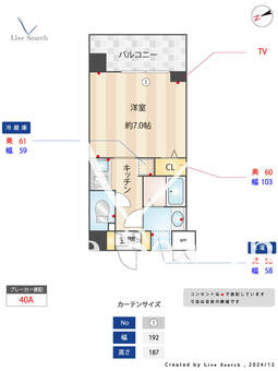 S-RESIDENCE福島grande 210 【大阪府海老江駅】 の間取り図