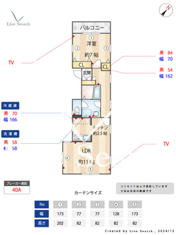 プラム・スクエア 1F 【神奈川県小田栄】 の間取り図