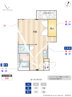 メゾンプルミエール 204 【東京都要町駅】 の間取り図