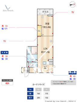 グレース上篠崎 101 【東京都篠崎】 の間取り図