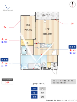 オルキオ 301 【福岡県姪浜駅】 の間取り図