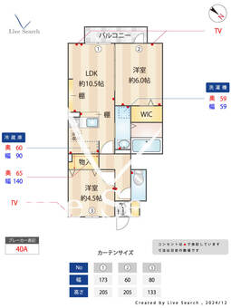 Fontaine桜 102 【東京都保谷駅】 の間取り図