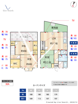 シンフォニア博多南 A102 【福岡県博多南駅】 の間取り図