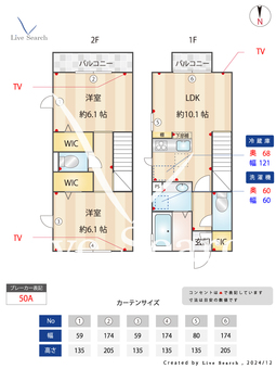 プランドール・ピア 101 【神奈川県横浜市ブルーライン　センター南駅　徒歩16分】 の間取り図