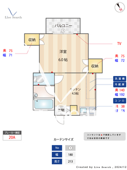 メゾン・ド・イグレック 202 【東京都志茂駅】 の間取り図
