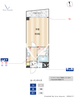 メゾン・ボナール 203 【福岡県大濠公園駅】 の間取り図